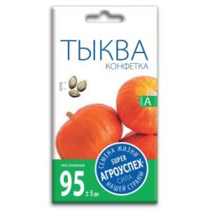Семена Тыквы "Конфетка"